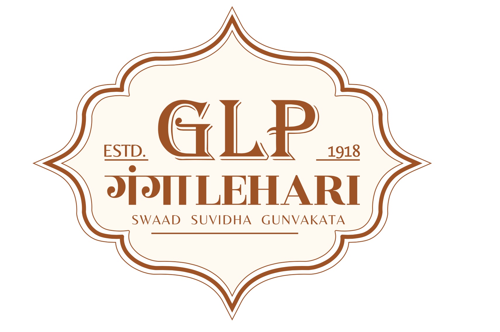 Ganga Lehari Pansari