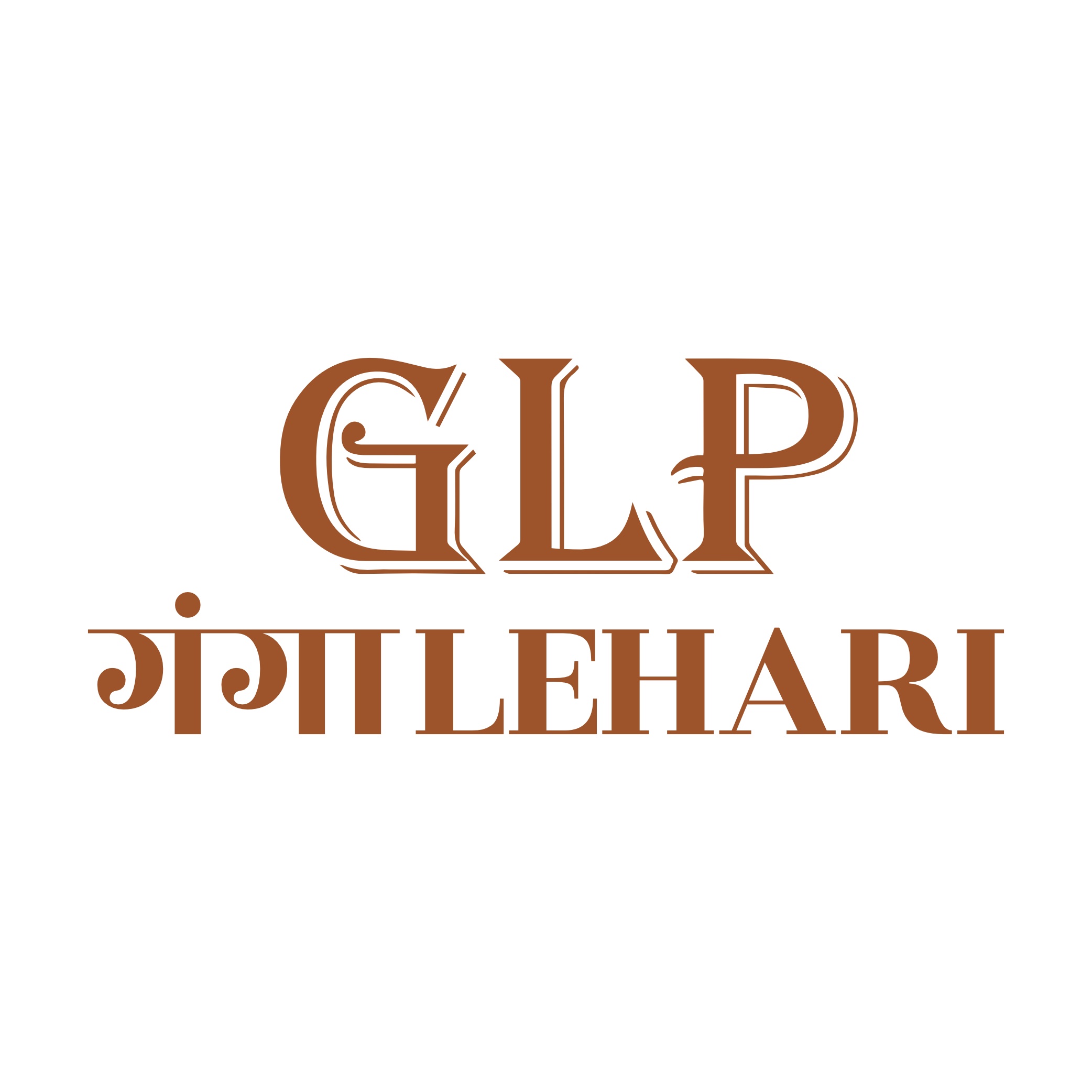 Ganga Lehari Pansari